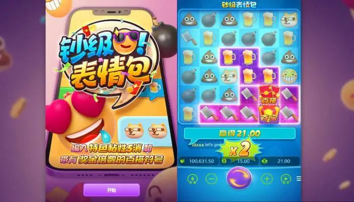 钞级表情包——大发平台人气创意老虎机的全新演绎