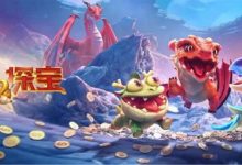 寻龙探宝：在大发娱乐一场充满变数与机遇的远古探秘之旅-捕鱼中文站