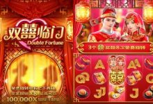 双囍临门大发娱乐总代理：喜庆主题与创新玩法的全新代表作-捕鱼中文站