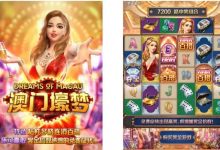 澳门壕梦：大发娱乐平台呈现的高端奢华娱乐新体验-捕鱼中文站