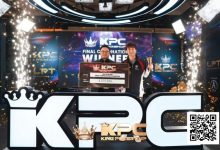 【EV扑克】King Poker Cup | 系列赛圆满落幕！余磊夺得收官赛事终极加冕超豪赛冠军-捕鱼中文站
