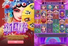 大发娱乐《新国粹》——以东方美学打造的文化主题老虎机精品-捕鱼中文站