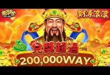 财源滚滚:在大发娱乐体验东方吉祥主题的轻松娱乐之旅-捕鱼中文站