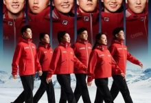 大发体育-FILA与国家队同赴2026冰雪盛会，大发助力你的致富之路！-捕鱼中文站