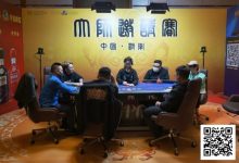 【EV扑克】IPG大师邀请赛｜战况再升级！主赛剩余14人冲击决赛桌，卫冕冠军李靖晶453.5万记分牌领跑-捕鱼中文站