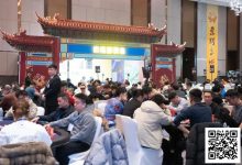 【EV扑克】IPG大师邀请赛｜倪白羽AA输66遗憾无缘主赛90人入围圈，王岩峰114.9万记分牌领衔74人晋级下一轮-捕鱼中文站