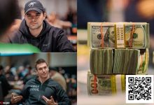 【EV扑克】“肝”了15年扑克，他总结出这份「百万奖金通关秘籍」-捕鱼中文站