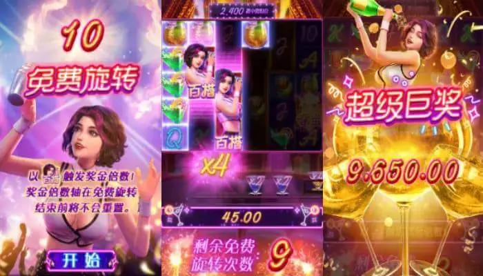 夜醉佳人：在大发娱乐邂逅高颜值夜色主题游戏