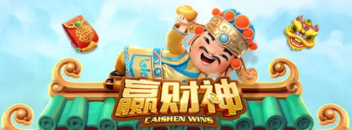 大发娱乐赢财神最新版本全面上线