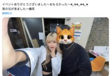 亲哥哥来参加见面会！最强刺青妹「鳳カレン(凤可怜)」的感觉是？-捕鱼中文站