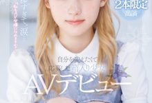 森歩乃花(森步乃花)出道作品MIDV-633发布！清纯的她有头金发！性经验一人只发两片！期间限定超狂出道！-捕鱼中文站