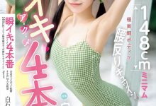 白石なみ(白石奈美)作品MIDA-435发布！「十年一遇」的极细腰美少女，「20岁青春胴体」太有看点-捕鱼中文站