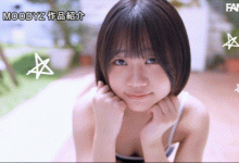 奏海麻衣出道作品番号及封面，奏海麻衣个人简介-捕鱼中文站