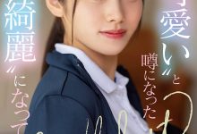 有栖舞衣出道作品MIFD-233发布！因为她太漂亮了又有名、所以片商没有宣传影片！-捕鱼中文站