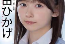 SOD人事部女子社员与田ひかげ(与田日景)AV解禁、我的看法是⋯-捕鱼中文站