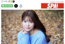 整个岛上都知道我是AV女优！川越にこ(川越铃子)公布出身地！-捕鱼中文站