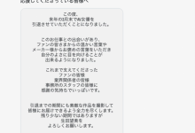 大退潮还没完！167公分高、大长腿的她只做到3月！-捕鱼中文站