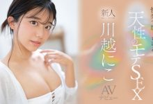 AV片商大征才！五类工作需要大量新鲜的肝然后薪水很高喔！-捕鱼中文站