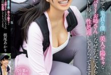 根尾あかり(根尾明里)作品MVSD-624发布!甜美外送员每天替家里蹲恶宅送餐,日久生情后顺便送上湿润肉穴-捕鱼中文站