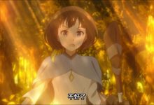 既然都转生成龙了,为何不选择一傻到底呢?-捕鱼中文站