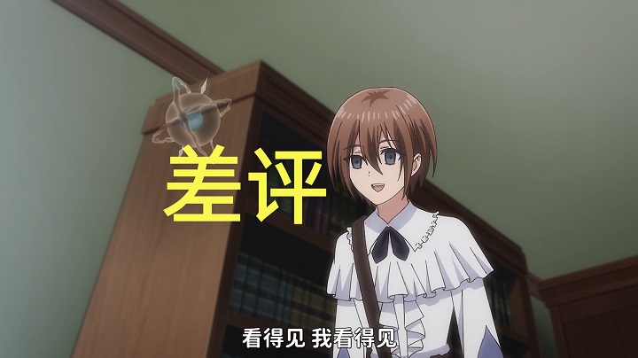 制作眼睛这种逆天魔法“一瞬间”就做出来了，不得不给个差评了