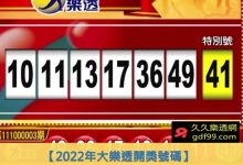 大发娱乐全新乐透 —— 体验极致幸运与激情-捕鱼中文站