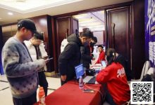 【EV扑克】2026湖南华冠杯益阳站｜首冠诞生，开幕赛94人次参赛，14人晋级决赛-捕鱼中文站