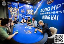 【EV扑克】第二届HPT®南海杯 | 圆满结束，甘棣升击败张春昊，成功登顶王者之位！-捕鱼中文站