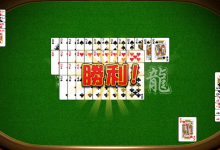 大发娱乐官网排七 —— 策略与激情并存的智者对决，尽享纸牌竞技巅峰体验！-捕鱼中文站