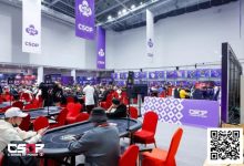 【EV扑克】2026 CSOP-I 汕头体育中心站｜主赛B组293人参赛 69人晋级 刘伟诚以448500成B组记分牌榜首-捕鱼中文站