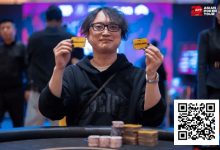 【EV扑克】2026 APT济州经典赛 | 主赛决赛桌日本选手 Shintaro Sato领跑,四位中国选手成功晋级;迷你主赛Shuang Bao领跑!-捕鱼中文站