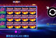 大发娱乐《跳舞趴》——舞动光影，尽享派对狂欢-捕鱼中文站