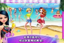 疯狂海滩派对：在大发娱乐点燃激情夏日，赢取无限惊喜-捕鱼中文站