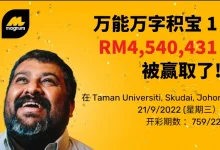 万能万字:传统纸牌游戏的新篇章-捕鱼中文站