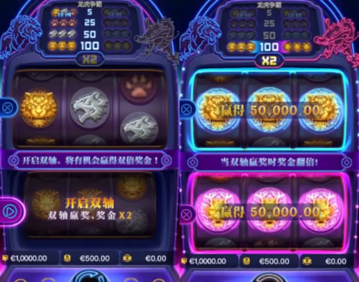 大发娱乐《龙虎争霸》:东方双雄对决的极速竞技魅力