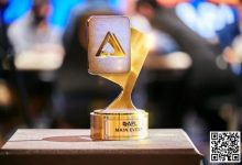 【EV扑克】APL春节激战！茅人及三天两冠狂揽33W奖励，国人接连冲击决赛桌！-捕鱼中文站