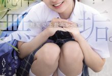 咲月ひな(咲月阳菜)出道作品MUDR-370发布！無垢史上最高等级！她是十年才有一位的天才美少女！-捕鱼中文站