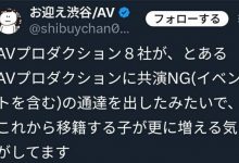 史上最激烈！8间事务所联合猛攻这家经纪公司！-捕鱼中文站