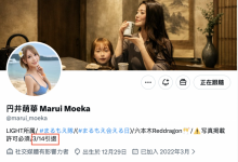 円井萌華(圆井萌华)3月14日引退-捕鱼中文站