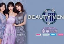 桜空もも(樱空桃)、楪カレン(楪可怜)、伊藤舞雪共演作品IPZZ-034发布！BEAUTY VENUS Ⅷ漂亮出击！-捕鱼中文站