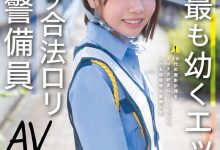 翔乃そら(翔乃空)出道作品CAWD-947发布！史上最幼A罩杯的交通警备员竟然是拍过无码肛交的高手！-捕鱼中文站