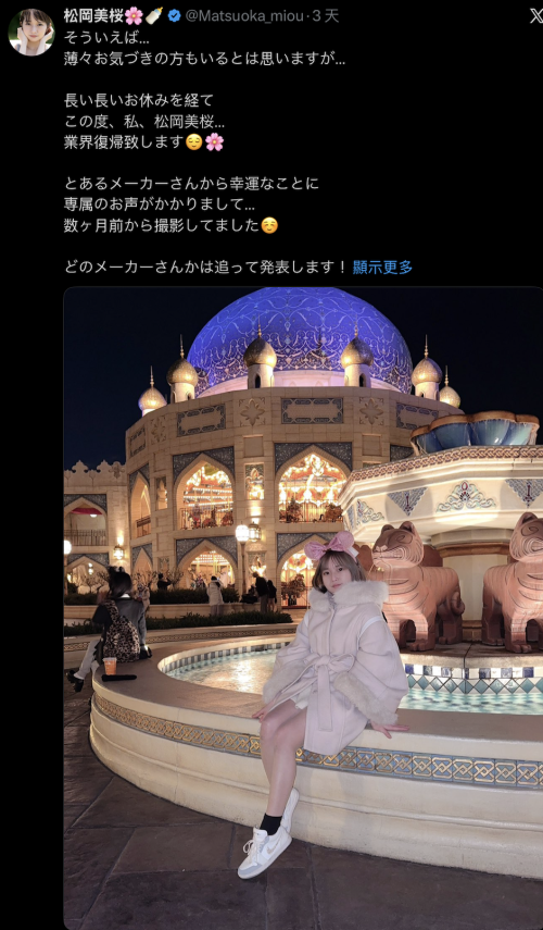 久违回归!国立大学毕业的高材生这次要当专属女优惹!