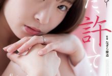 織本せりの(织本芹乃)作品ADN-509发布！从顶级轻熟女变土味人妻！五年没做爱的麻豆系女优小穴被开发了！-捕鱼中文站