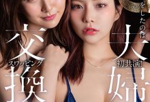 青空ひかり(青空光)、神木麗(神木丽)共演作品START-498发布！因为另一半不太行⋯所以她们玩换妻！-捕鱼中文站