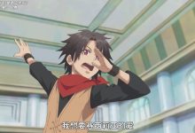 人与魔族的矛盾才你的看点啊！别放弃了，混蛋！-捕鱼中文站