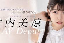 竹內美涼(竹内美凉)出道作品MKMP-478发布！美肌粉红奶！拒绝社群能一瞬间夺走你的心！-捕鱼中文站