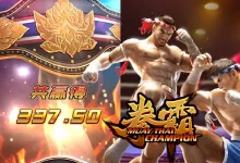 大发娱乐《拳霸》强势来袭：燃爆擂台对决，书写拳坛荣耀传奇-捕鱼中文站