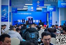 【EV扑克】抚仙湖杯广安站 | 主赛536人次参赛128人晋级，李良平/黄浩宇分别领跑C/D组-捕鱼中文站