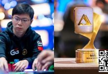 【EV扑克】APL主赛事｜茅人及等三位中国选手强势挺进FT，冠军将斩获354万奖励！-捕鱼中文站