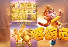 大发娱乐匠心呈现——《嘻游记》点亮东方奇幻冒险新篇章-捕鱼中文站